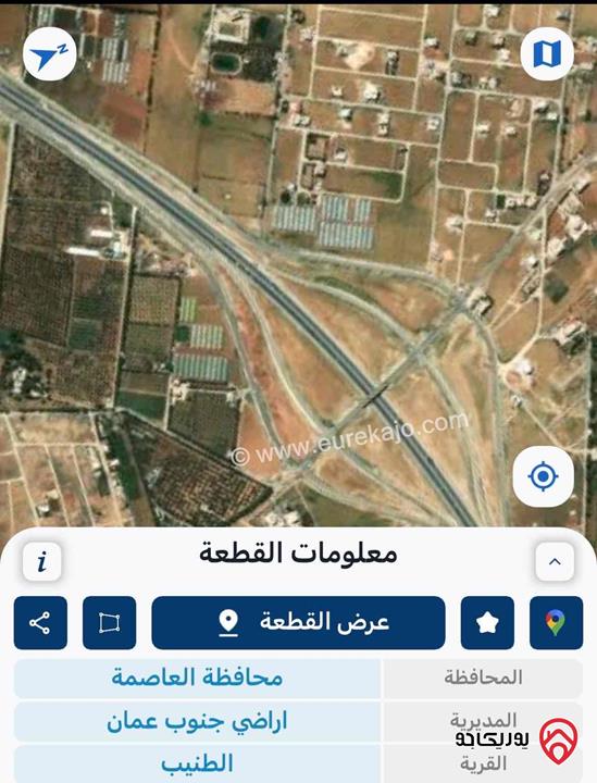 ارض مساحة 1 دونم للبيع في عمان - الطنيب 