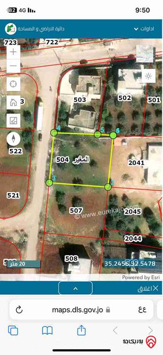 قطعة أرض مساحة 1011م للبيع في اربد - المغير