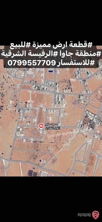 قطعة ارض مساحة 500م للبيع في عمان - جاوا الرفيسة الشرقية