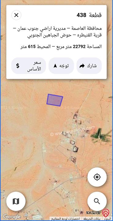 قطعة ارض مساحة 3500م للبيع من اراضي جنوب عمان - القنيطره 