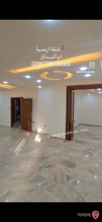 شقة ارضية مساحة 225م داخلي و 200م خارجي للبيع في عمان - ام السماق 