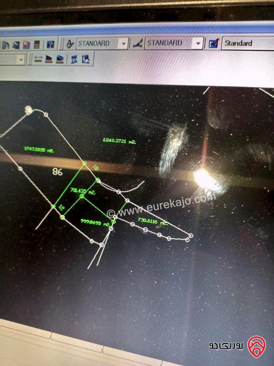 قطعة ارض مساحة 2600م للبيع في عمان - منطقة بدر الجديدة 