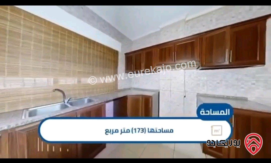 شقة ارضية مساحة 173م للبيع في عمان - تلاع العلي مع ترس أمامي ومدخلين 