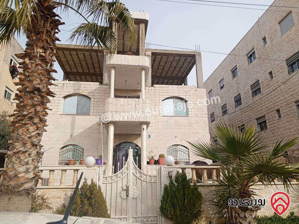 منزل مساحة الأرض 533م  مساحة البناء200م للبيع في عمان - منطقة الجويدة