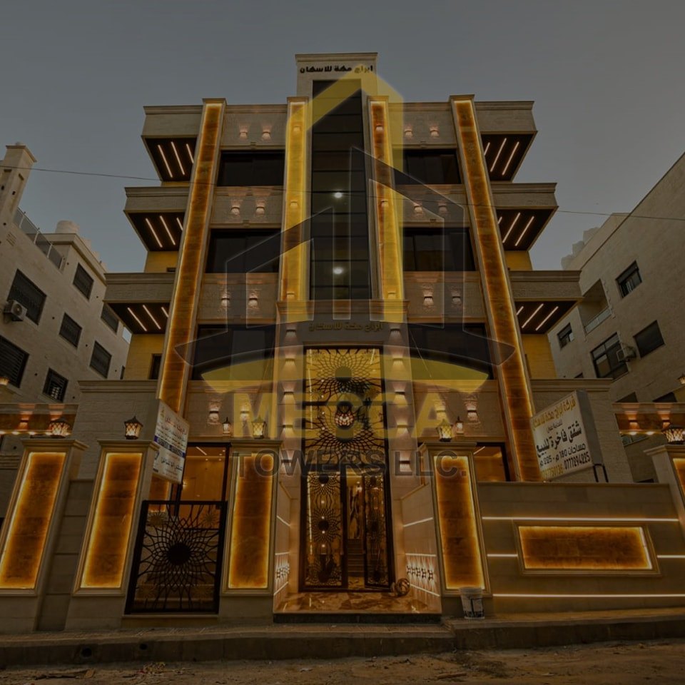 شركة أبراج مكة للاسكان 