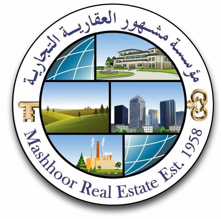 مؤسسة الحاج مشهور العقارية