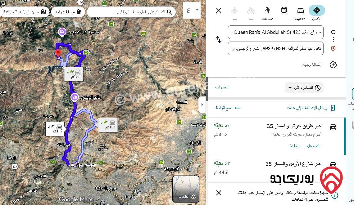 ارض مساحة 1200م على شارعين للبيع في جرش مطلة على سد الملك طلال ب 23 الف دينار تصلح لشاليه خاص او استثماري