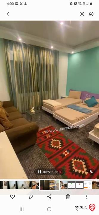 شقة مساحة 318م طابق ثالث للبيع في عمان - الرابية 