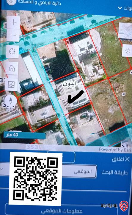 استوديو فارغ مساحة 55م طابق أول للبيع من المالك مباشرة لا وسيط ولا عمولة في اربد - ايدون