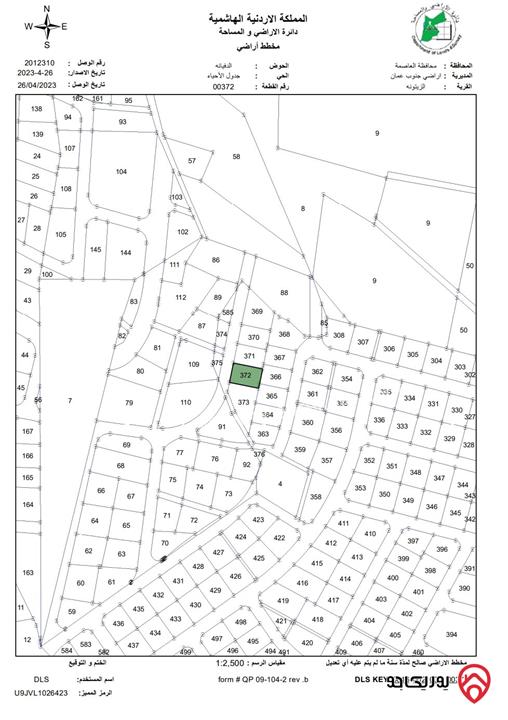 قطعة أرض مميزة مساحة 606م للبيع في الزَيتونة - عمان فرصة استثمارية