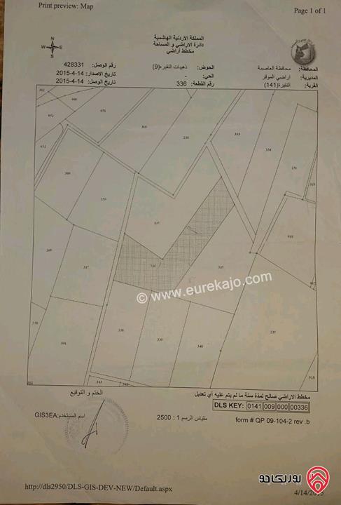 قطعة أرض مساحة 14 دونم و 619م للبيع في عمان - الموقر شارع عمان التنموي شارع ال100