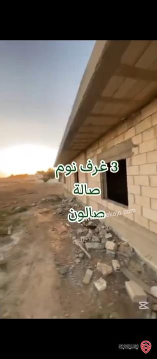 بيت عظم مساحة 130م على أرض 500م للبيع طريق مادبا – خلف الفلل الأندلسية 