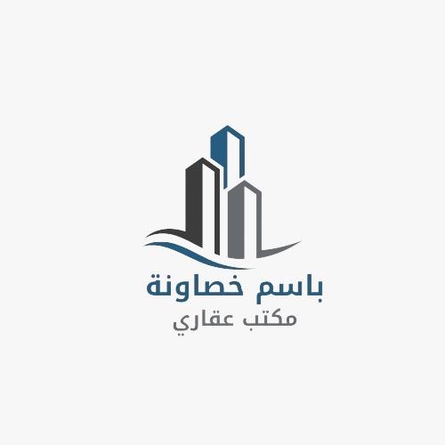 باسم خصاونه 