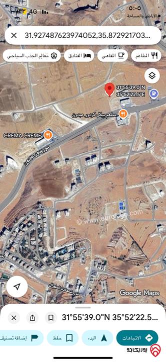 متوفر قطع أراضي بمساحات مختلفة للبيع في عمان - كوريدور عبدون 