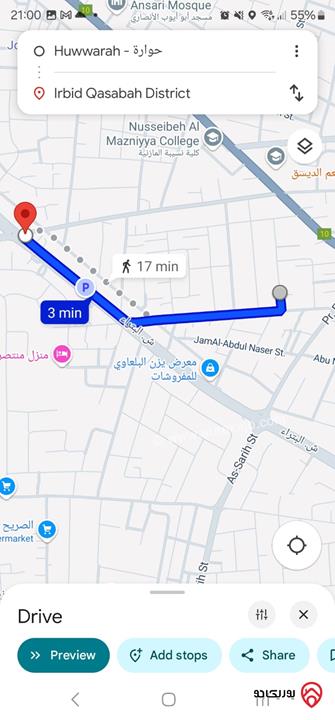 ارض مساحة 737م للبيع في اربد - حواره بالقرب من شارع البتراء منطقة فلل