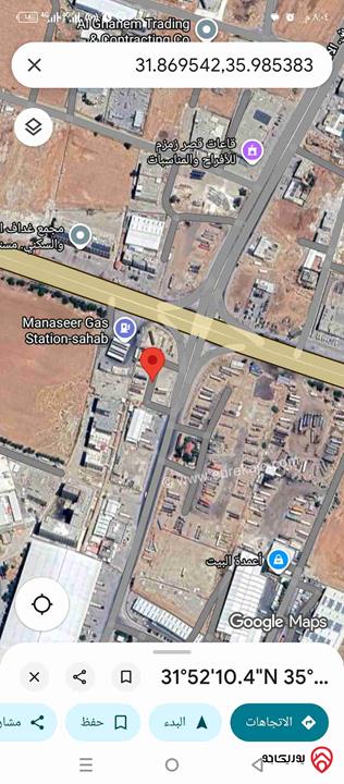 أرض مساحة 3 دونم و 200م تنظيم صناعي متعدد للبيع من أراضي جنوب عمان منطقة الرقيم 