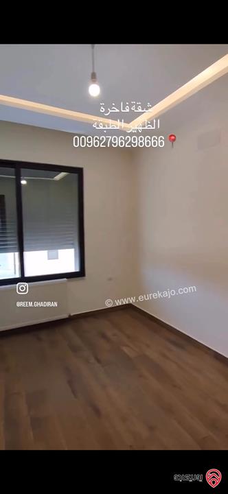 شقة فاخرة ديلوكس طابق ثاني مساحة 250م للبيع في عمان - الظهير