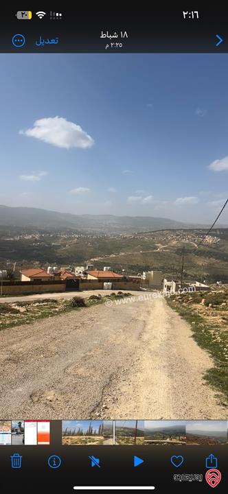 أرض مساحة 500م للبيع في جرش - عنيبه اسكان المهندسين حوض ابو الرمل 