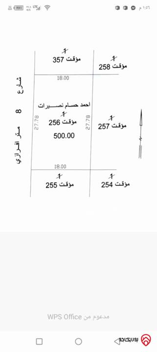 ارض مساحة 500م للبيع في الزرقاء - شومر حي الأنصار مقابل صالة لاڤندر تحت دوار معصوم