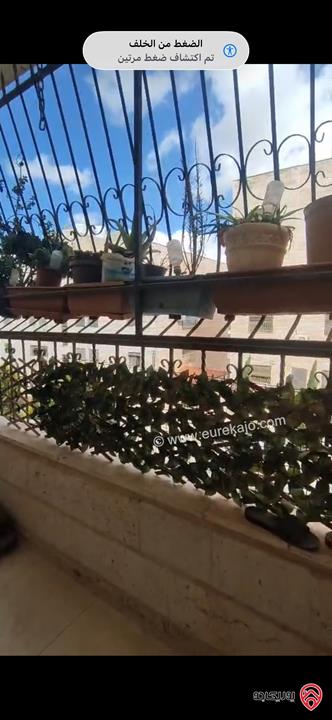 شقة طابق أول مساحة 150م للبيع في عمان - شفا بدران