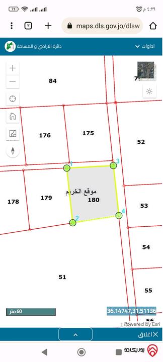 ارض مساحة 3550م للبيع في عمان - الخريم / قرب خان الزبيب
