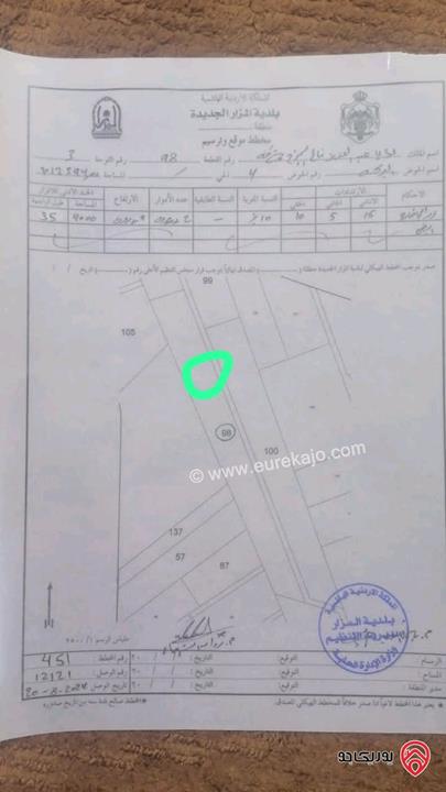 قطعة أرض مساحة 2 دونم للبيع في اربد - جحفية طريق البترول