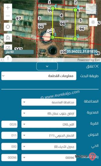 قطعة أرض مساحة 2544م للبيع في عمان - اللبن 