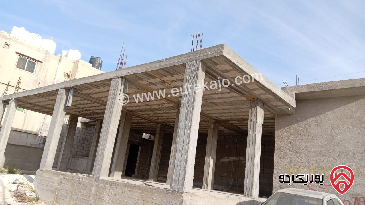 بيت عظم مساحة 180متر بناء و مساحة الأرض 307م قوشان مستقل للبيع في الزرقاء - شومر قرب مياه ذكرى اي استفسار 0780672328