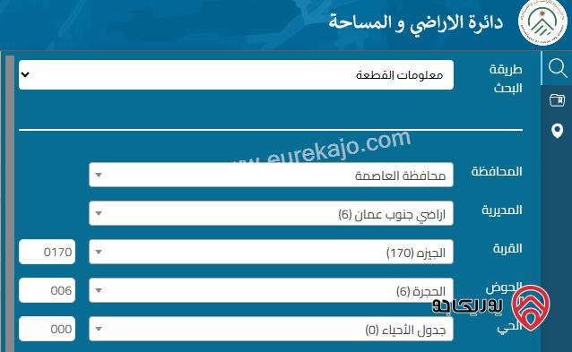 قطعة ارض مساحة 666م للبيع في عمان - الجيزة الحجرة خلف فندق مطار الملكة علياء  