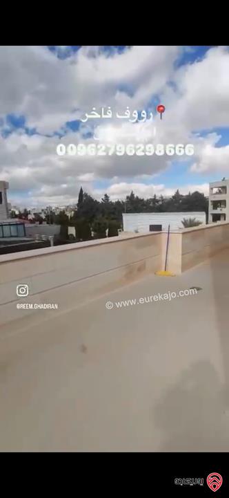 رووف طابقي مساحة كلية 463م للبيع في عمان - ام السماق 