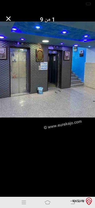 ستوديو مفروش طابق ثاني مساحة 30م للبيع في عمان - الرابية 