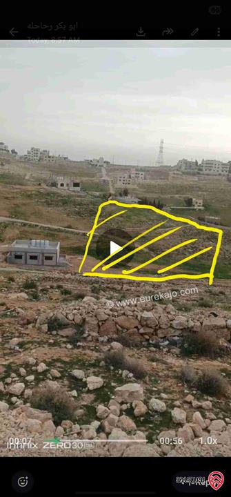 قطعة أرض 4 دونم للبيع في الزرقاء - جريبا