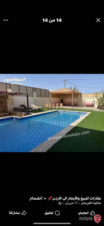 شاليه مساحة الأرض 530م والبناء 100م للبيع بأقوى وارخص الأسعار في البحر الميت - الرامة