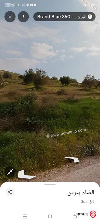 قطعة أرض مساحة 6 دونم و 320م للبيع في الزرقاء / المسرة