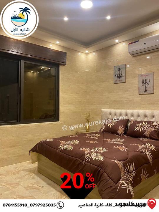 شاليه الامل للايجار اليومي في البحر الميت