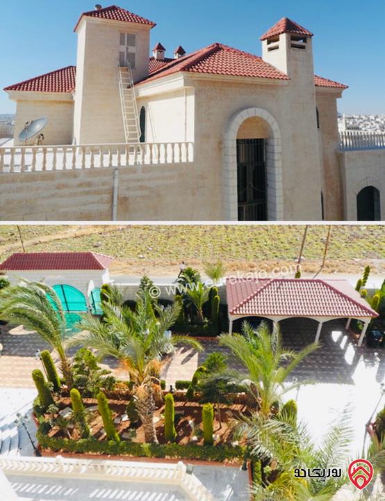 قصر عدد 2 على أرض 4 دونم و 800م للبيع في عمان - طريق المطار الظهير تصلح لرجال الأعمال والشخصيات الكبرى 