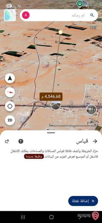 قطعة أرض مساحة 3600م للبيع من أراضي جنوب عمان - ام رمانه