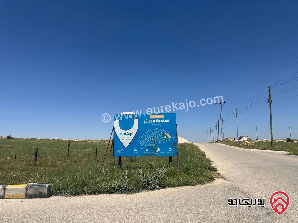 ارض سكنية استثمارية مساحة 915م للبيع في ناعور من المالك مباشرة طريق الجامعة الالمانية