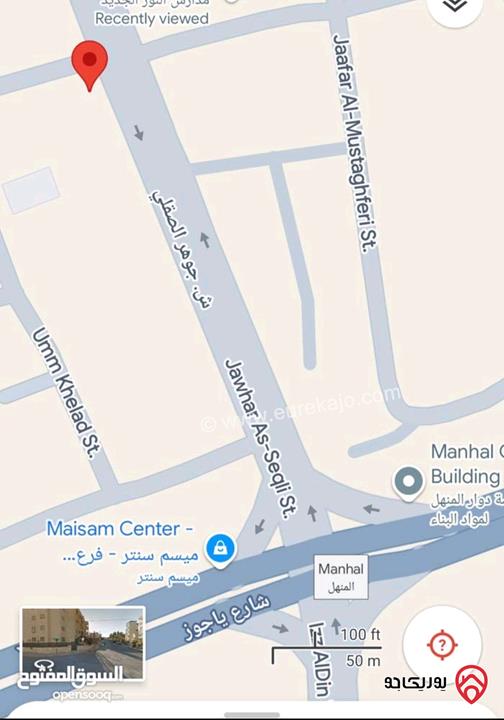 شقة مفروشة مساحة 160م للايجار في عمان - الجبيهة