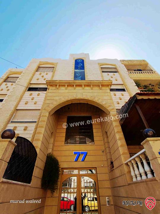 شقة ارضية مساحة 137م داخلي و 77م خارجي للبيع في عمان - ضاحية الاقصى بالقرب من مستشفى الامير حمزة بسعر مميز
