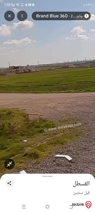 أرض مساحة 10 دونم و 577م للبيع في عمان - القسطل / قبل جسر المطار