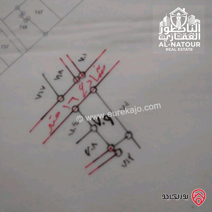 قطعة أرض مساحتها 915 متر على شارع 16 متر للبيع في الزرقاء - ابو الزيغان 