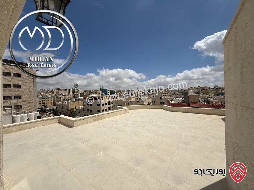 شقق دوبلكس جديدة للبيع في عمان - خلدا العوجانية طابق أخير مع روف مساحات 280م مع تراسات اطلالة جميلة مع إمكانية الأقساط على 3 سنوات