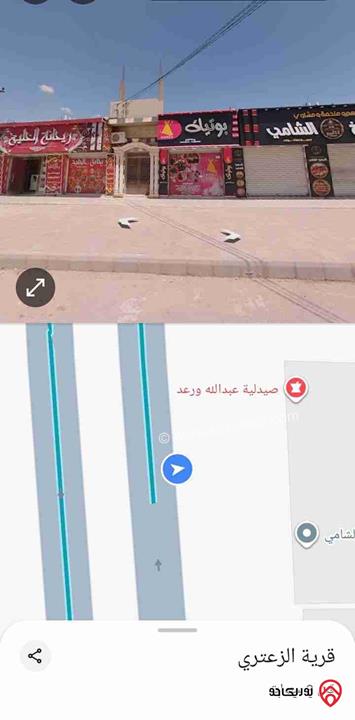 محلات للايجار في المفرق - الزعتري