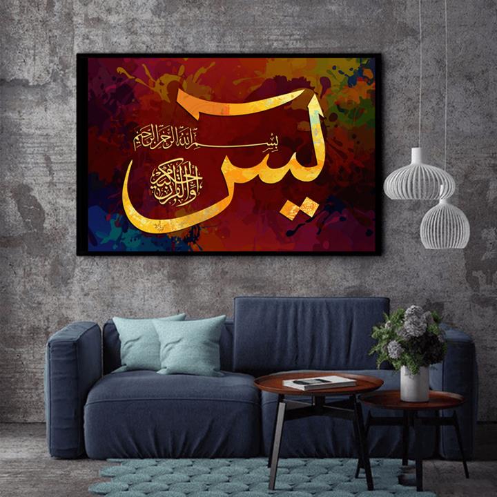 ابو عماد
