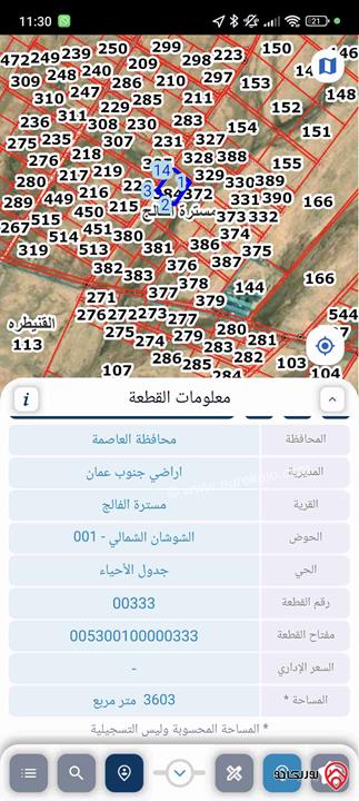 قطعة أرض مساحة 3 دونم و 601م للبيع في عمان - ملاصقة لمشروع كومباوند المطار ومزارع كابيتال 