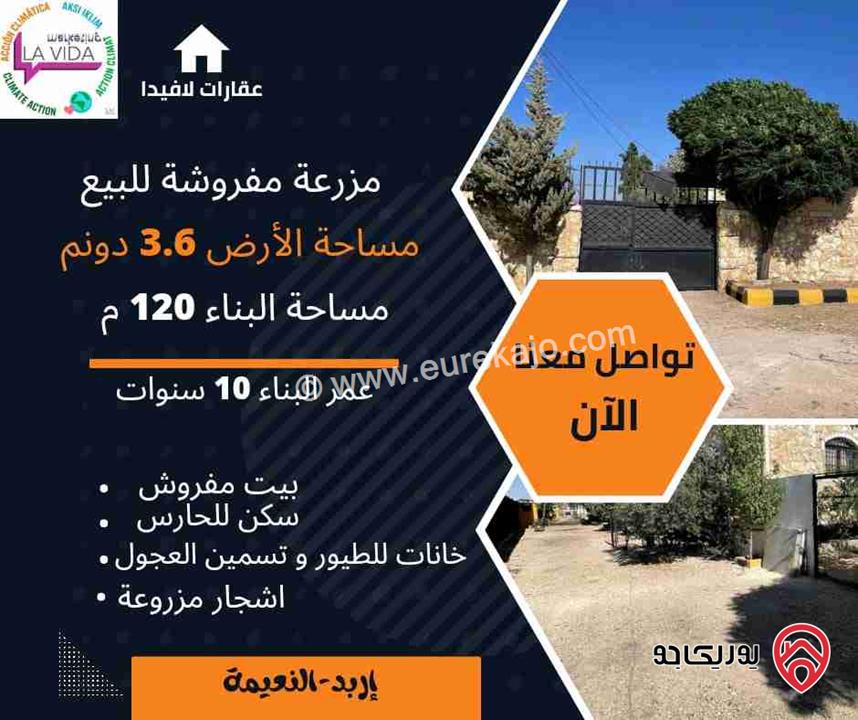 مزرعة مساحة 3600م وبناء 120م مفروش للبيع في إربد 
