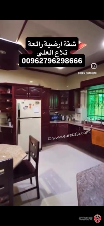 شقة ارضية مساحة 260م داخلي و 300م خارجي للبيع في عمان - تلاع العلي 