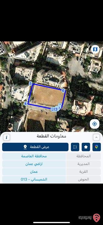 قطعة ارض مساحة 1125م للبيع في عمان - الشميساني على شارعين وبسعر مناسب جدا