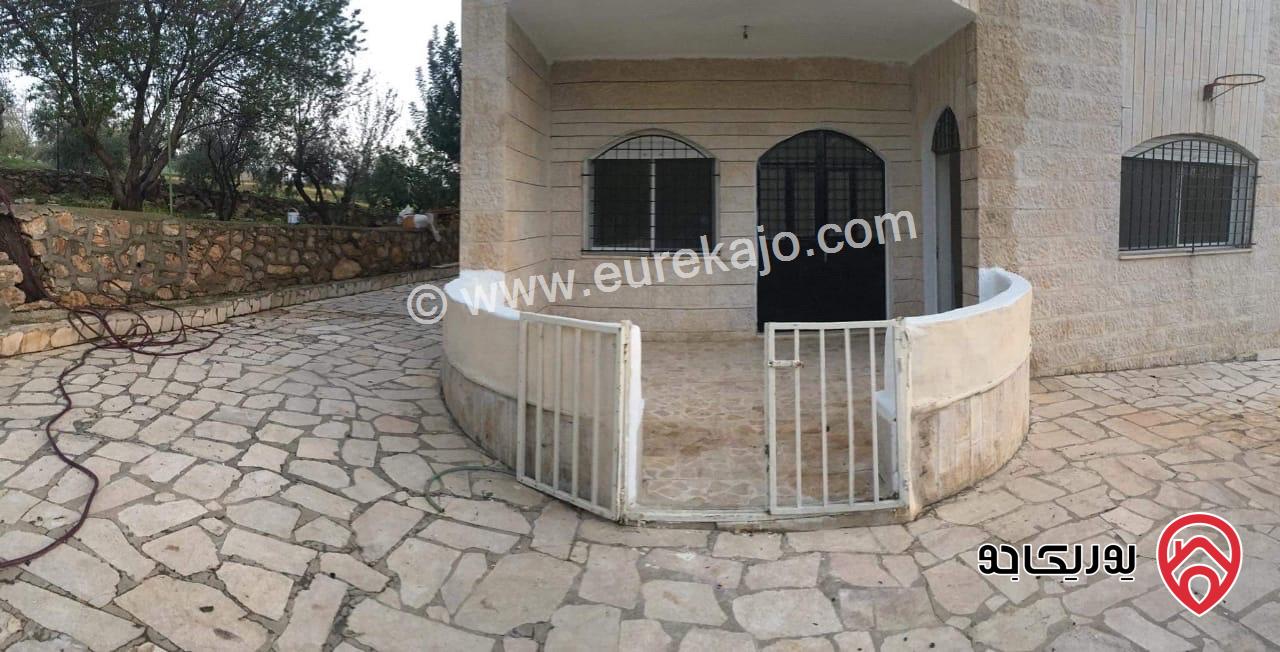 منزل مساحة 350م مع أرض 4 دونم للبيع في اجمل مناطق السرو /أبو طارة